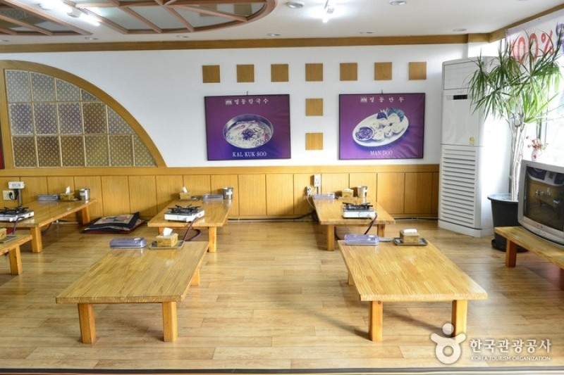 Myeongdong Kalguksu (명동칼국수) (3/5)