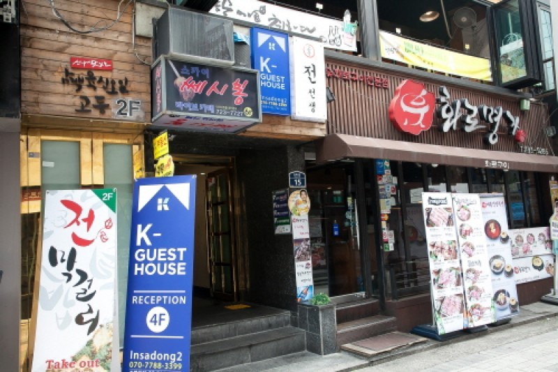 K-guesthouse Insadong 2 - Goodstay K-게스트하우스 인사동2호 [우수숙박시설 굿스테이] (4/9)