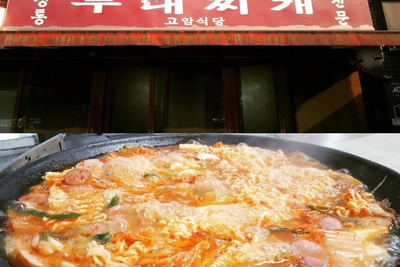 Goam Sikdang Budaejjigae(‘army base stew’, a thick Korean soup) (2/7)