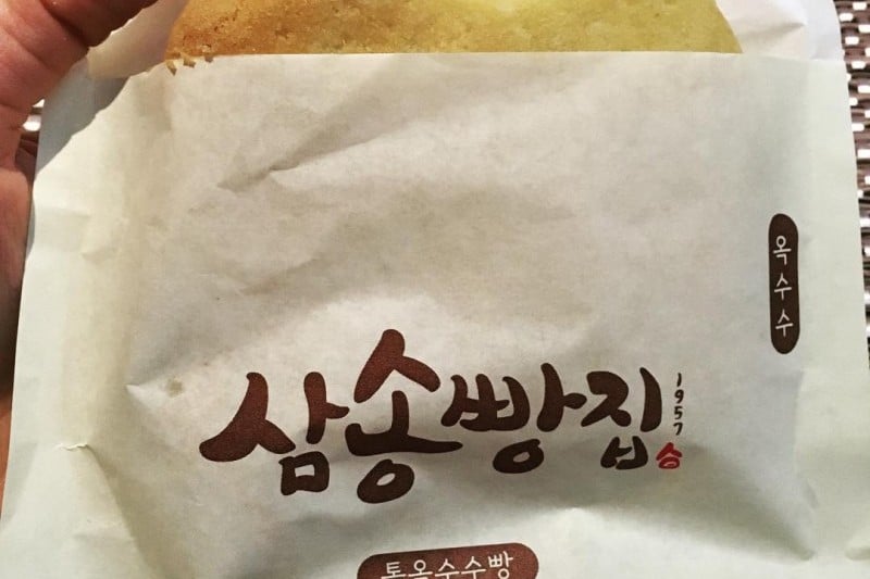 Samsong Bakery(Shinsegae Department Store Branch) (1/8)