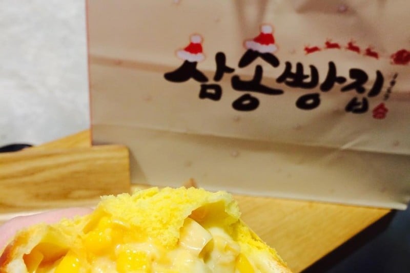 Samsong Bakery(Shinsegae Department Store Branch) (3/8)