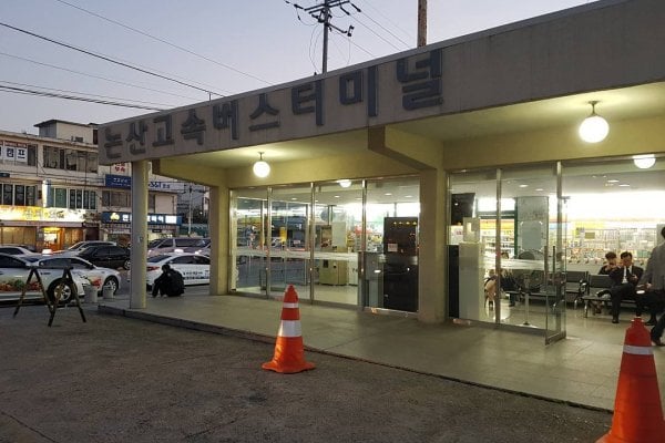 Nonsan Express Bus Terminal