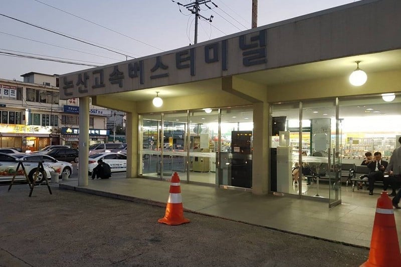 Nonsan Express Bus Terminal  (1/1)