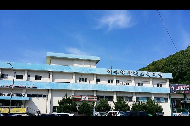 Yeosu Bus Terminal  (1/3)
