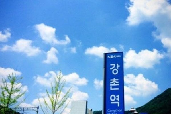 Gangchon Station