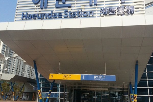 Haeundae Station