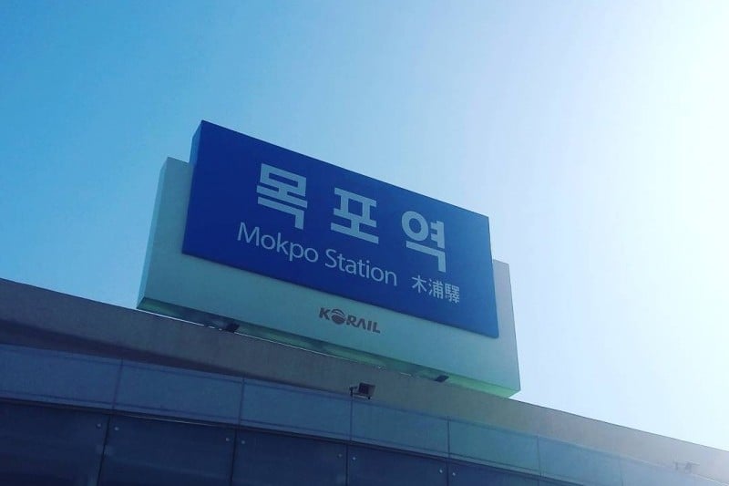 Mokpo Station  (1/3)