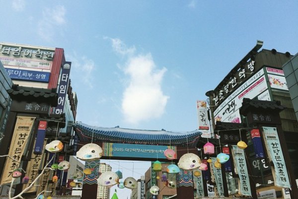 Daegu Herb Wholesale Market