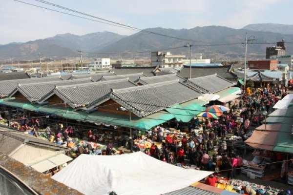 Gurye 5-Day Market & Gurye Traditional Market