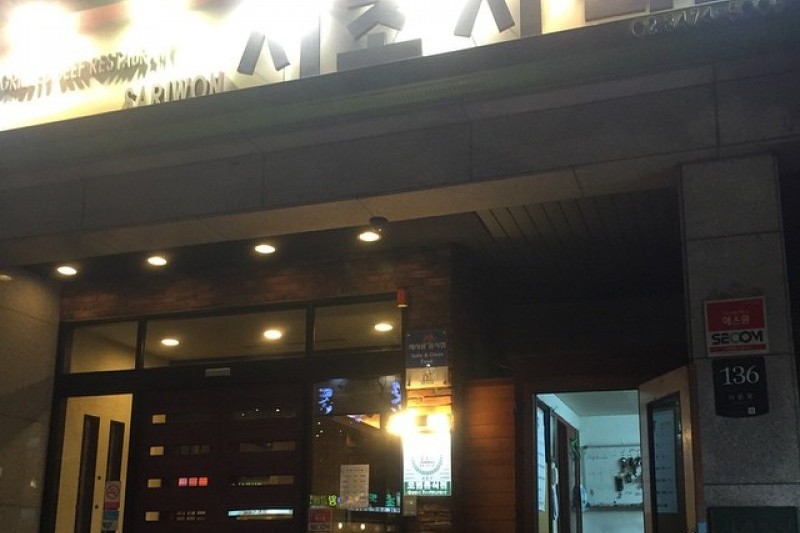 Seocho Sariwon  (7/8)