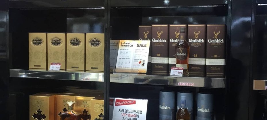 Entas Duty Free - Main Branch (7/46)