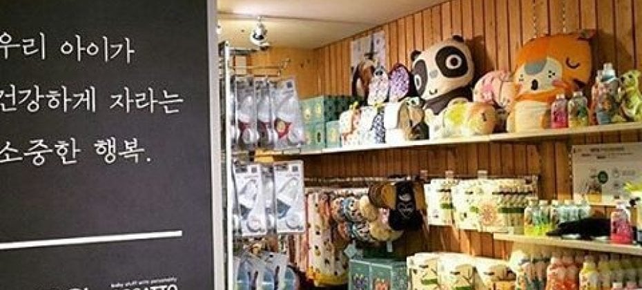 Entas Duty Free - Main Branch (8/46)