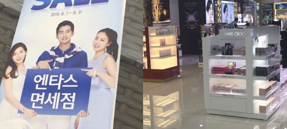 Entas Duty Free - Main Branch (9/46)