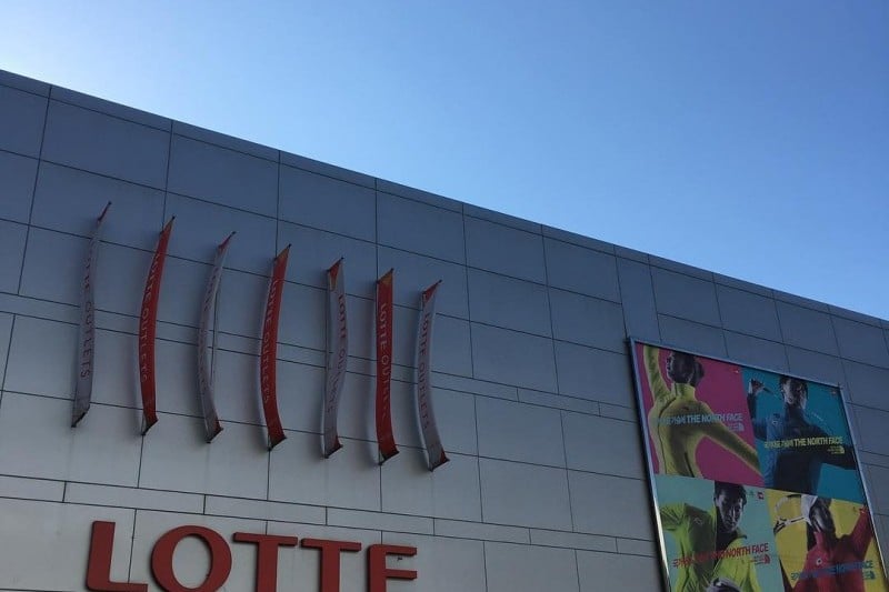 Lotte Outlets - Seoul Station Branch  (5/10)
