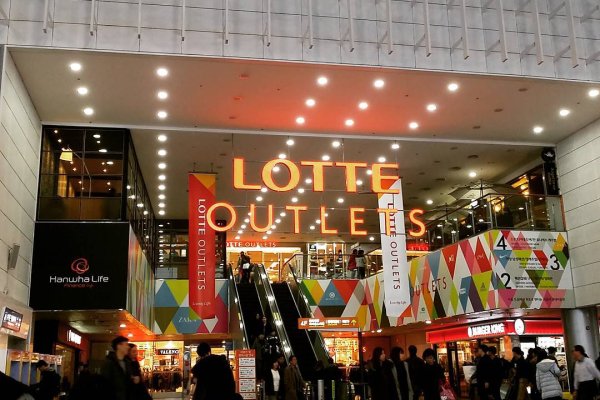 Lotte Outlets