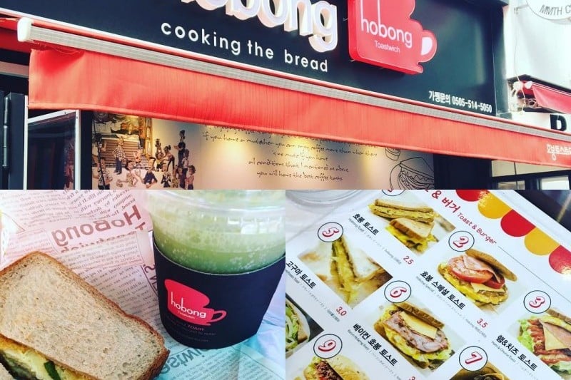 Hobong Toast (8/11)