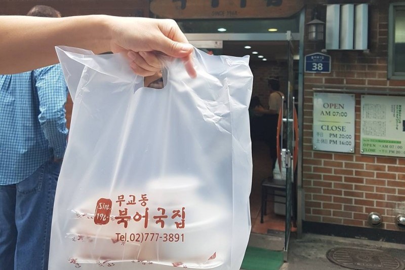Mugyo-dong Bugeogukjip (9/9)