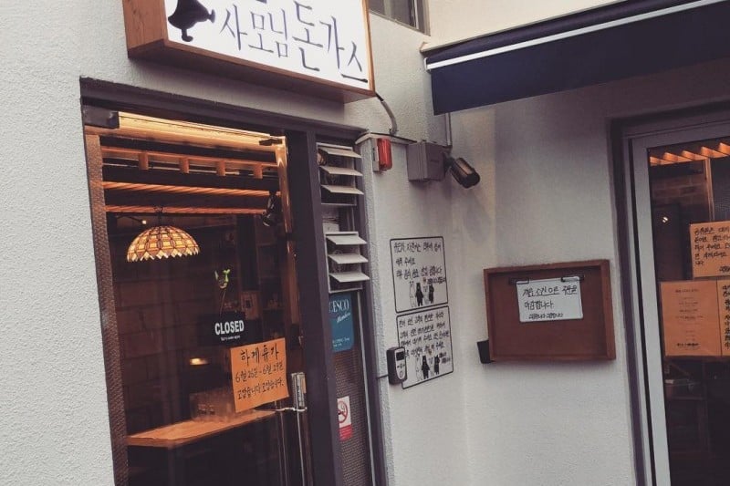 Samonim Dongaseu Hongdae Branch (8/8)