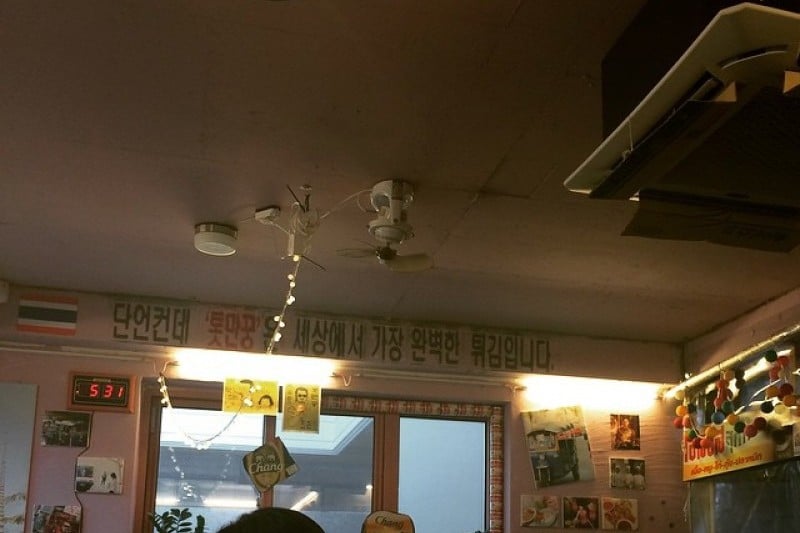 Mum Aroy Hongdae Branch (7/12)