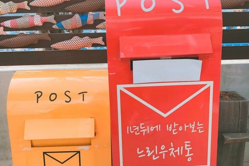 Busan Gamcheon Culture Village  (13/16)