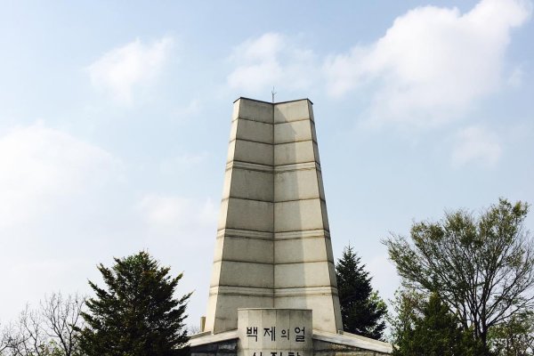 Unjusanseong Fortress