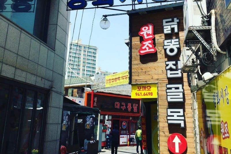 Dakddongjip Town in Pyeonghwa Market 