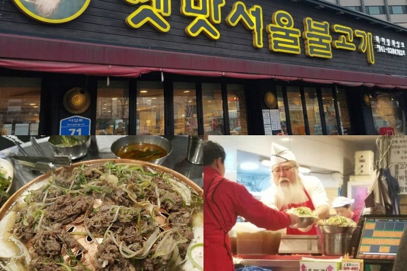 Yetmat Seoul Bulgogi (8/11)