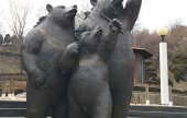 Beartree Park 