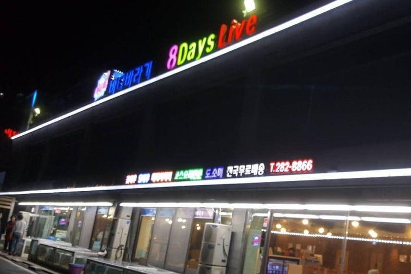 Badabaragi  (6/11)