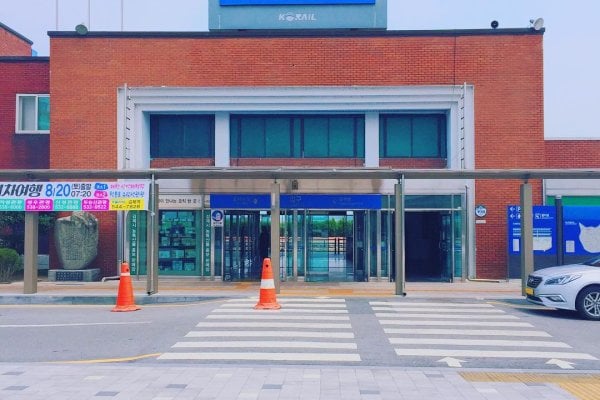 Gimje Station