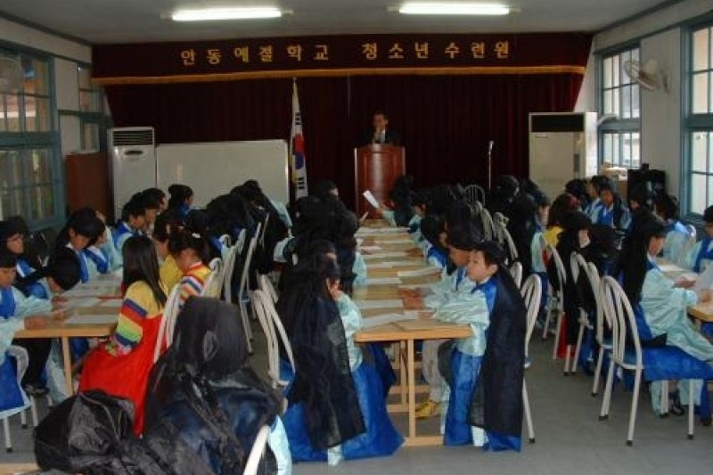 Andong School of Korean Etiquette  (1/3)