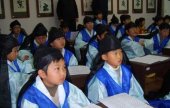 Andong School of Korean Etiquette 