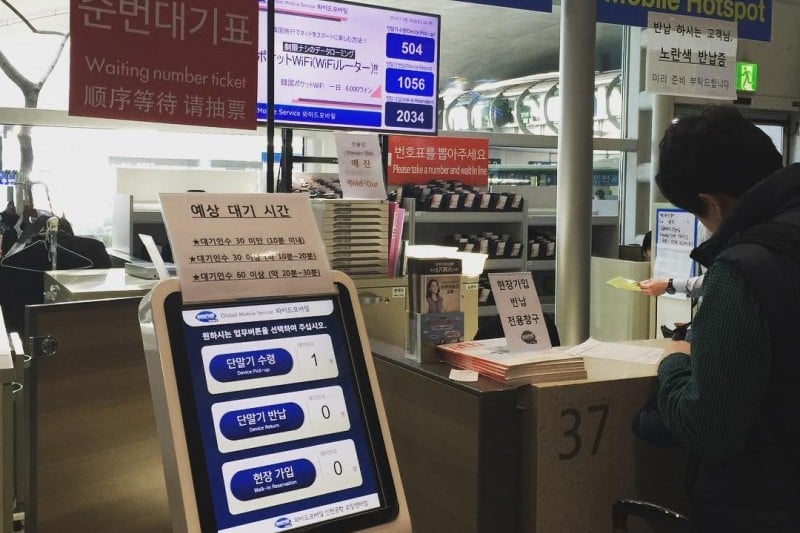 Incheon International Airport (29/32)