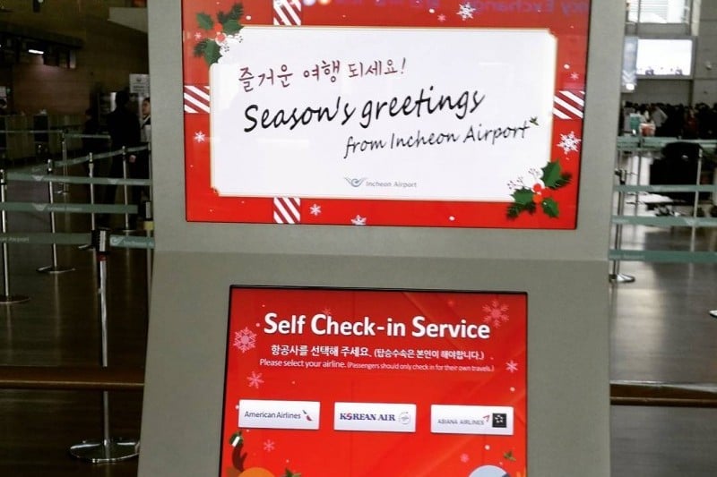 Incheon International Airport (32/32)