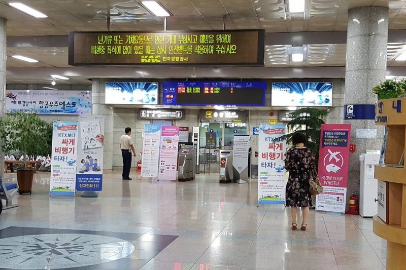 Sacheon Airport  (5/5)