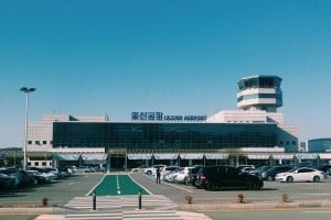 Ulsan Airport 