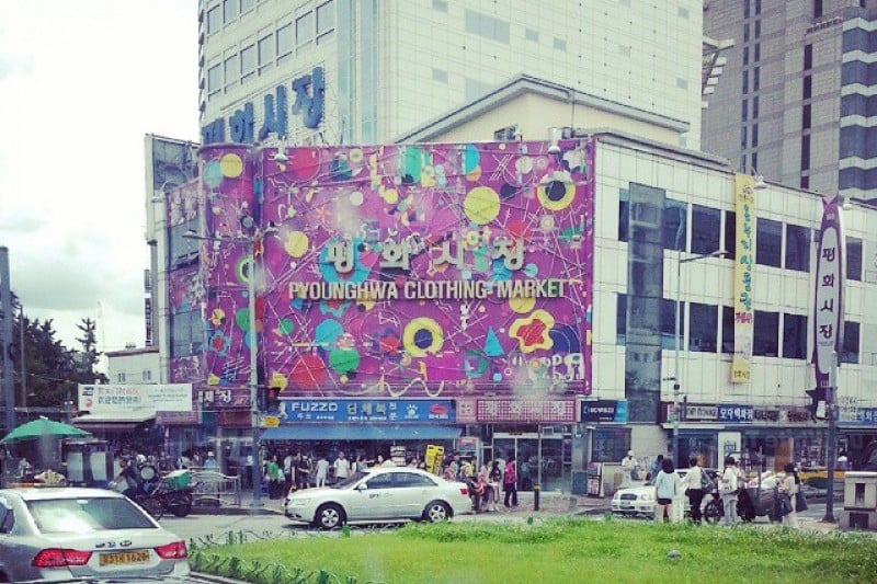 Pyounghwa (Pyeonghwa) Fashion Town (3/11)