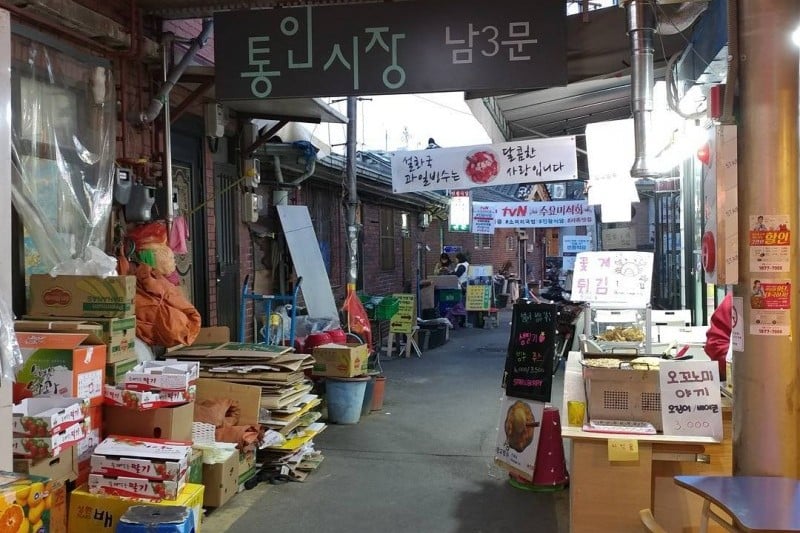 Tongin Market  (16/32)