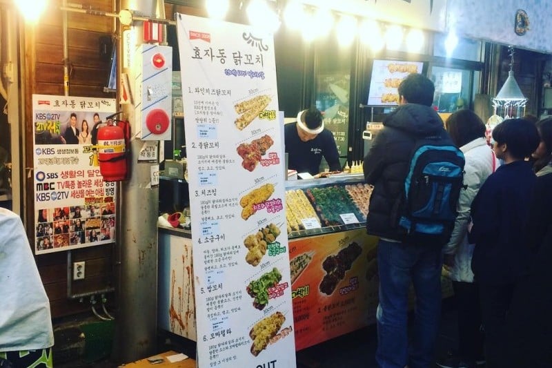 Tongin Market  (20/32)