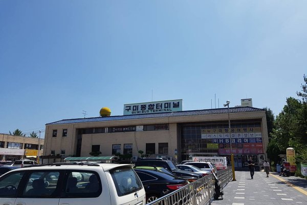 Gumi Bus Terminal