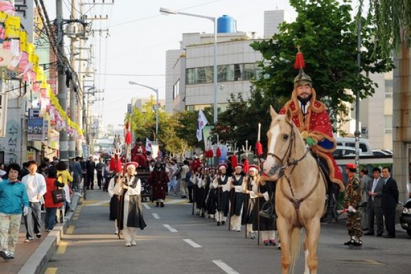 Dongnaeeupseong History Festival