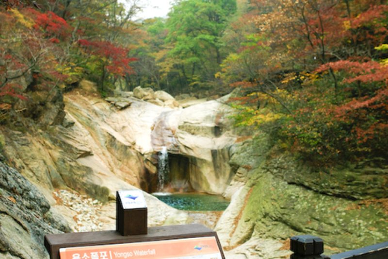 Seoraksan National Park  (2/11)