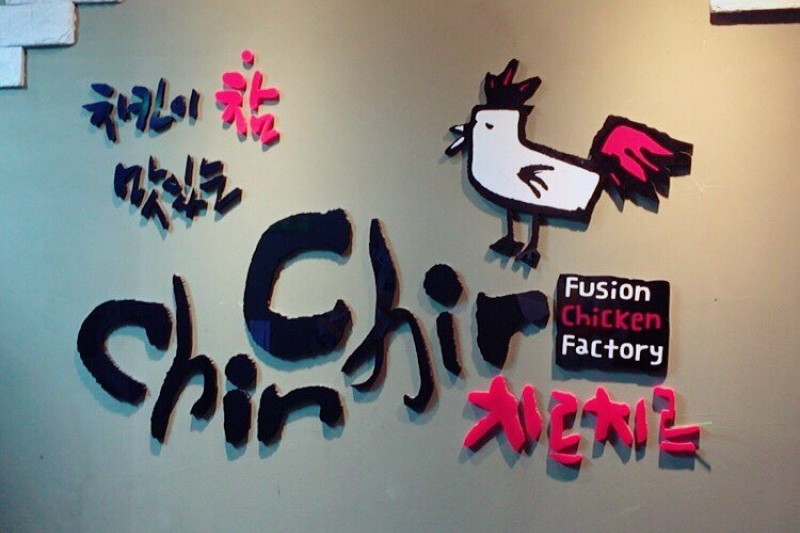 ChirChir Myeongdong Main Branch (14/17)