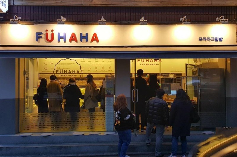 Fuhaha Cream Bread (11/12)