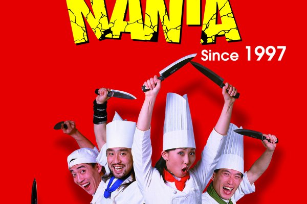 NANTA