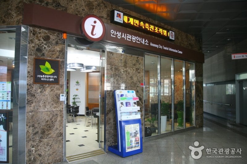 Anseong Bus Terminal (안성종합버스터미널) (3/6)