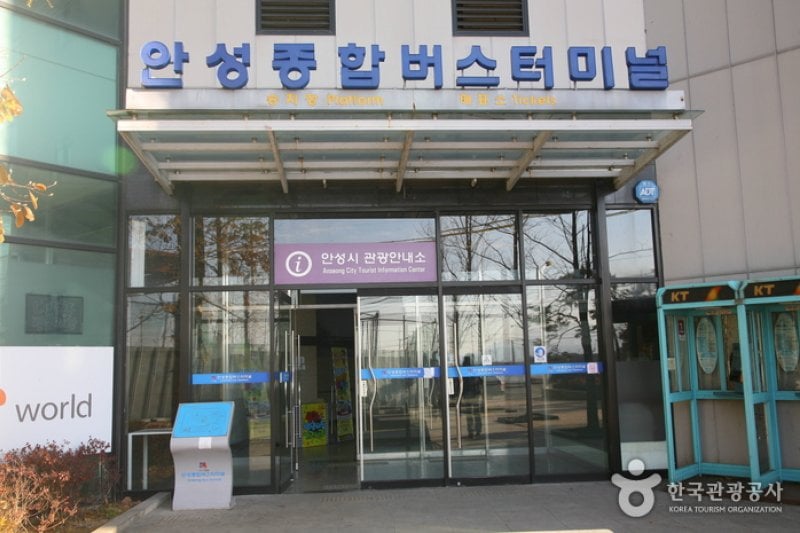 Anseong Bus Terminal (안성종합버스터미널) (6/6)