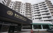 Ilsung Bugok Condo 