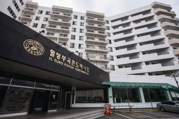 Ilsung Bugok Condo