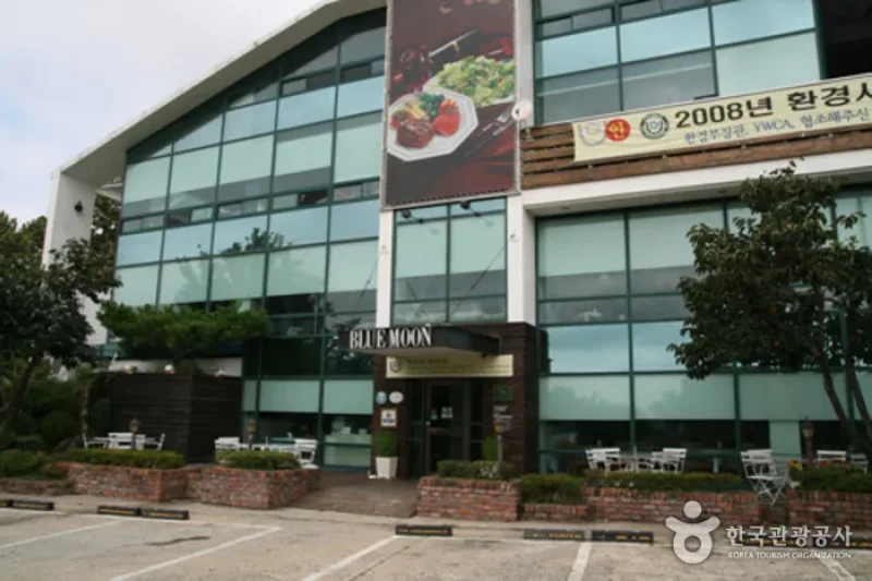 Blue Moon Restaurant  (9/9)